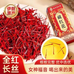 Best quality packed saffron