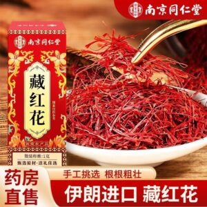 Nanjing tongrentang saffron
