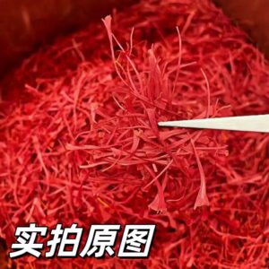 High grade saffron