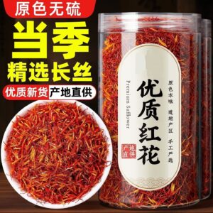 Hong Hua saffron