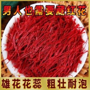Best quality saffron