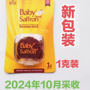 Baby saffron
