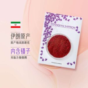 TFTANGFAN saffron