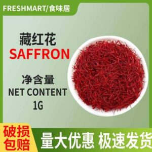 Freshmart saffron